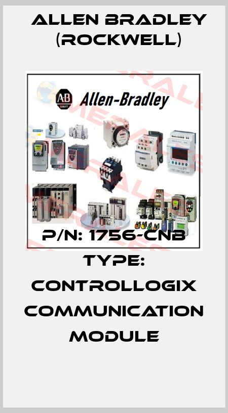 P/N: 1756-CNB Type: ControlLogix Communication Module Allen Bradley (Rockwell)