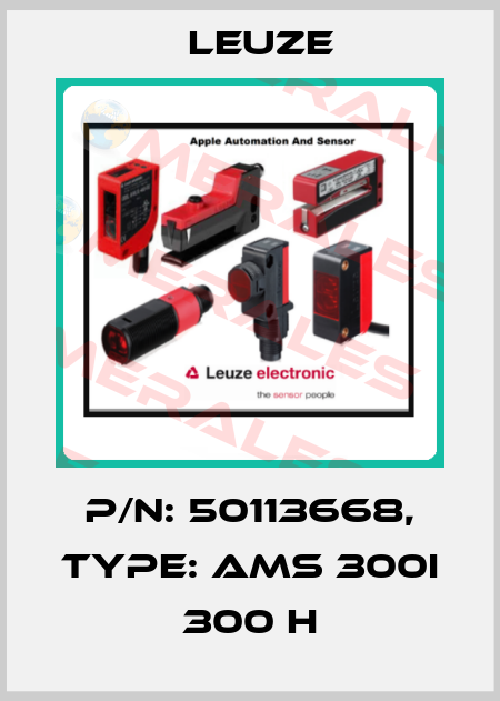 p/n: 50113668, Type: AMS 300i 300 H Leuze