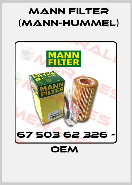 67 503 62 326 - OEM  Mann Filter (Mann-Hummel)