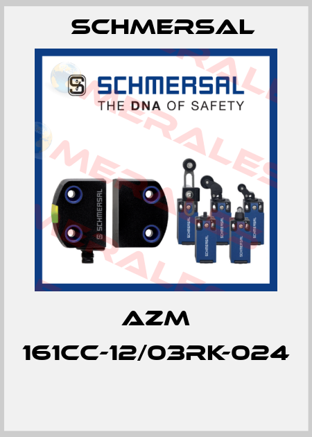 AZM 161CC-12/03RK-024  Schmersal