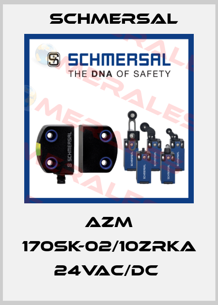 AZM 170SK-02/10ZRKA 24VAC/DC  Schmersal