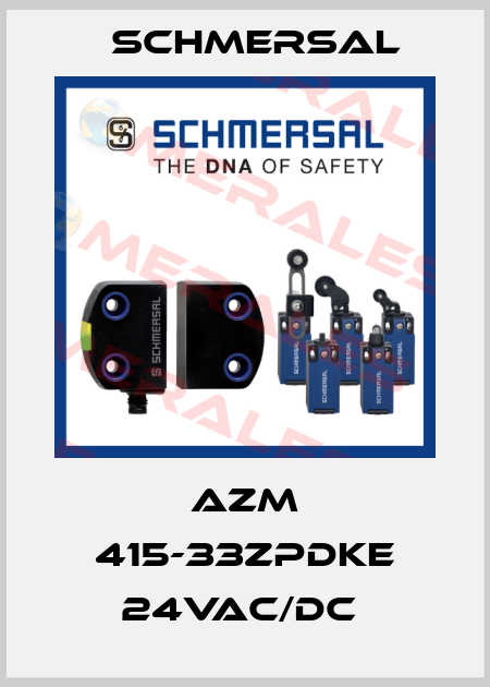 AZM 415-33ZPDKE 24VAC/DC  Schmersal