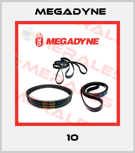 АТ10  Megadyne