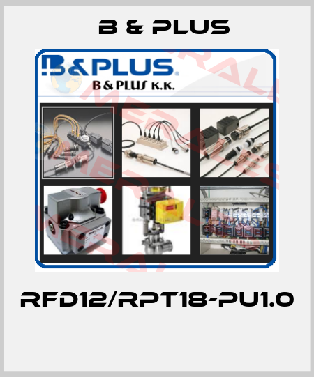 RFD12/RPT18-PU1.0  B & PLUS