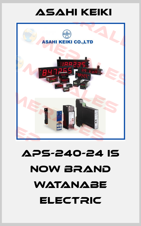 APS-240-24 is now brand Watanabe Electric Asahi Keiki