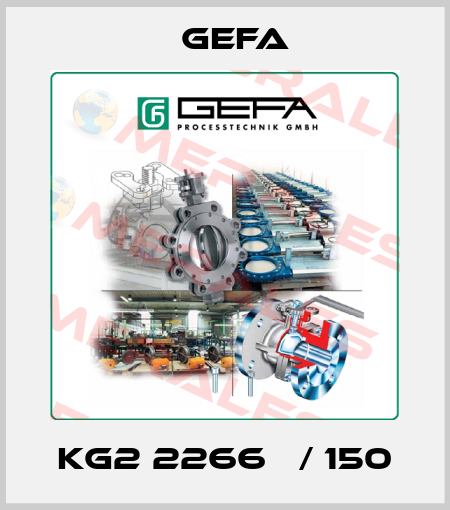 KG2 2266В / 150 Gefa