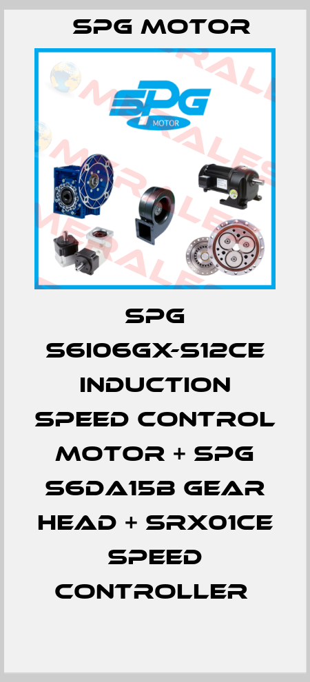 SPG S6I06GX-S12CE INDUCTION SPEED CONTROL MOTOR + SPG S6DA15B GEAR HEAD + SRX01CE SPEED CONTROLLER  Spg Motor
