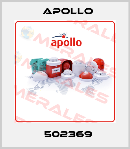 М502369 Apollo