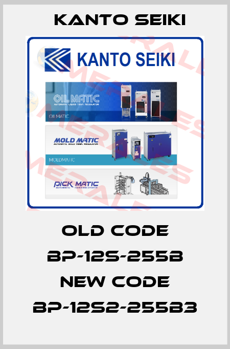 old code BP-12s-255B new code BP-12S2-255B3 Kanto Seiki