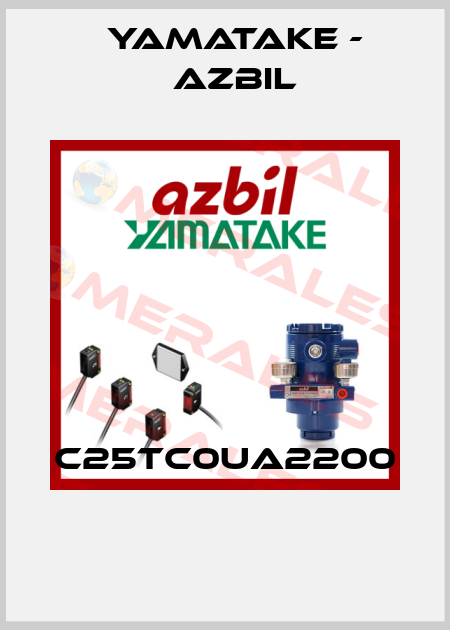C25TC0UA2200  Yamatake - Azbil